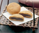 【店内P5倍】【送料無料】和菓子 千代の萩15個入 常温 /和スイーツ お取り寄せ 通販 プレゼント ギフト おすすめ /