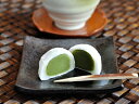 【送料無料】 京都宇治のお茶屋 茶游堂 宇治抹茶大福（利休）5個入×2箱 / 和スイーツ お取り寄せ 通販 お土産 お祝い お年賀 御年賀 プレゼント ギフト /