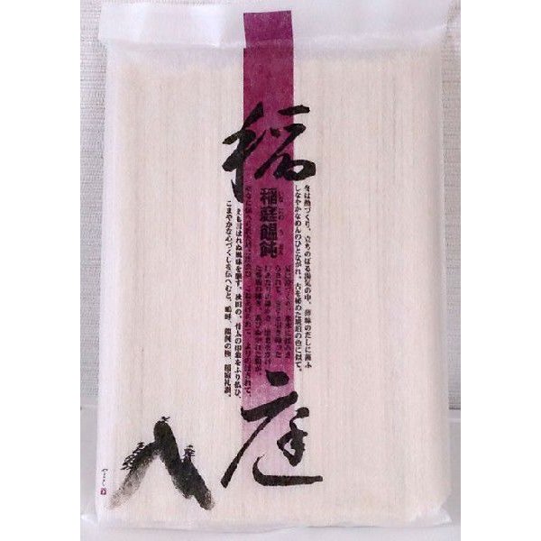 【秋田県特産品】稲庭うどん 徳用(袋入り)500g【送料無料】 / 稲庭うどん いなにわ お取り寄せ 通販 お土産 お祝い プレゼント ギフト /