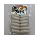 【パンダグッズ対象商品】山形県名産品 お肉屋さんの餃子 まるごとぎょうざ (125g)【送料無料】