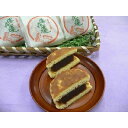 千葉県銘菓 落花生焼 （どらやき） 10個入り【送料無料】 / 和菓子 お取り寄せ 通販 お土産 お祝い プレゼント / その1