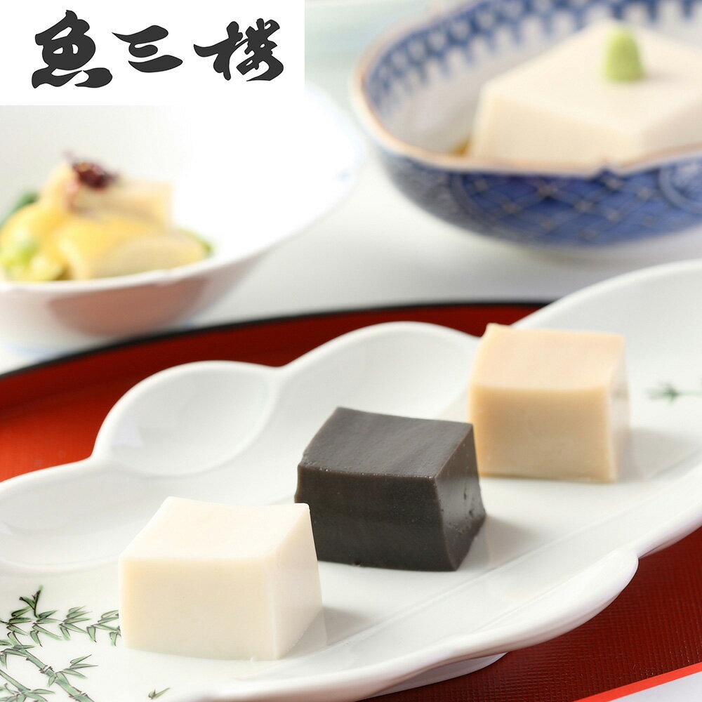 角濱総本舗 胡麻豆腐(ごま豆腐) 190g×2本 5箱セット×2箱（タレ付き）【送料無料】※ごま豆腐は産地直送品の為、他商品と同梱・代金引換はお受け出来ません。高野山 ごま豆腐