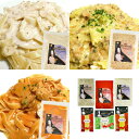 【パンダグッズ対象商品】パスタ世界チャンピオン「マルコ・パオロ・モリナーリ」監修パスタセット 6食【 ...