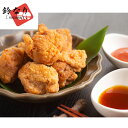 東京 「鈴なり」 村田明彦監修 レンジで簡単からあげ(2種のソース付)【送料無料】 / からあげ お取り寄せ 通販 プレゼント ギフト お中元 おすすめ /
