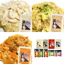パスタ世界チャンピオン「マルコ・パオロ・モリナーリ」監修パスタセット 10食【送料無料】 / パスタ お取り寄せ 通販 プレゼント ギフト 父の日 おすすめ /