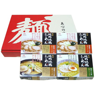わが街とくさん店 秋田比内地鶏ラーメン8食セット 醤油 味噌 塩【送料無料】 / ラーメン 醤油 味噌 塩 お取り寄せ 通販 プレゼント ギフト お歳暮 おすすめ / 画像2