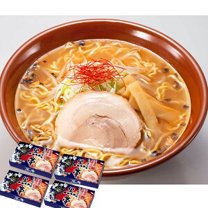 【札幌ラーメン】濃厚なスープが絶品！美味しい札幌ラーメンを教えて？
