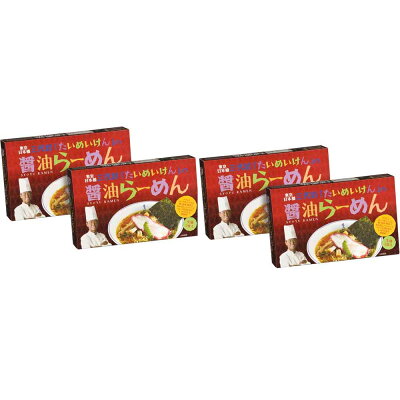 わが街とくさん店 東京日本橋 三代目 「たいめいけん」醤油らーめん【送料無料】 / ラーメン 醤油 お取り寄せ 通販 プレゼント ギフト お中元 おすすめ / 画像2