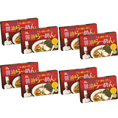 わが街とくさん店 東京日本橋「たいめいけん」醤油らーめん【送料無料】 / ラーメン 醤油 お取り寄せ 通販 プレゼント ギフト お中元 おすすめ / 画像2