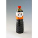 出雲 かけ醤油 「紅梅」 1000ml×2本【送料無料】 常温 / 高砂醤油本店 調味料 しょうゆ 醤油 お取り寄せ 通販 お土産 /