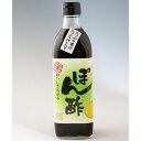 【パンダ対象】出雲 「ぽん酢」 500ml×2本【送料無料】 常温 / 高砂醤油本店 調味料 ポン酢 お取り寄せ 通販 お土産 /