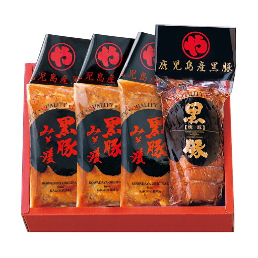 鹿児島産黒豚焼豚と味噌漬けセット 【送料無料】 / 肉 お取り寄せ 通販 お土産 おすすめ / 鹿児島産黒豚焼豚と味噌漬けセット 【送料無料】 / 肉 お取り寄せ 通販 お土産 おすすめ /