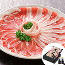 鹿児島産黒豚しゃぶしゃぶ (満腹セット) 【送料無料】 / 肉 お取り寄せ 通販 お土産 おすすめ /