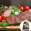 みやざきジビエ天然鹿ジューシーロースト 200g 【送料無料】 / 肉 シカ お取り寄せ 通販 お土産 おすすめ /