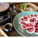 猪肉もも2mmスライス鍋物用 【送料無料】 / 肉 イノシシ お取り寄せ 通販 お土産 おすすめ /