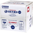 【大分県名産品】日田天領水 箱タイプ 12L×2ケース【送料無料】 常温 / 天然活性水素水 お取り寄せ 通販 プレゼント /