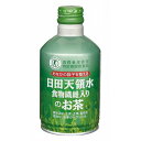 【大分県名産品】日田天領水食物繊維入りのお茶 300g×24本【送料無料】 常温 / 天然活性水素水 お取り寄せ 通販 プレゼント /