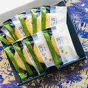 【パンダ対象】揚げかま おうち買い10枚セット【代引き不可】【送料無料】 / 蒲鉾 豆腐 直江商店 お取り寄せ 通販 お土産 おすすめ /