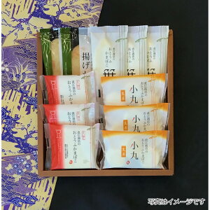 宮城県 おとうふかまぼこ詰合せA30 / 蒲鉾 お豆腐 お取り寄せ 通販 お土産 お祝い プレゼント ギフト バレンタイン おすすめ /