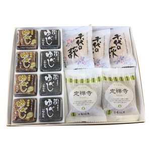 【パンダ対象】甘仙堂 「ゆべし・千代の萩・定禅寺」詰合せ【送料無料】 常温 / 銘菓 お取り寄せ 通販 お土産 お祝い プレゼント ギフト /