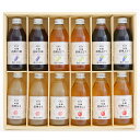 【アウトレット】 特価 信州100 ストレートジュース 5種12本セット 各250ml 【送料無料】 / 詰め合わせ お取り寄せ 通販 お土産 お祝い プレゼント ギフト 母の日 おすすめ /