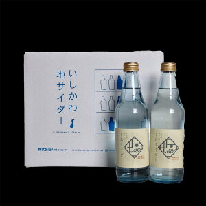 【パンダ皿対象商品】石川 奥能登地サイダー しおサイダー 340ml×12本 【送料無料】 / ジュース お取り寄せ 通販 お土産 お祝い プレゼント ギフト お歳暮 おすすめ /