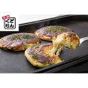 【パンダグッズ対象商品】「京都どんぐり」 京野菜の入った京風お好み焼きセット(3種・計6枚) 【送料無料】 / 冷凍 お取り寄せ 通販 お土産 お祝い プレゼント ギフト 母の日 おすすめ /