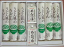 うどん県のうどんギフト UK-35 【送料無料】 常温 / 香川 お取り寄せ 通販 お土産 お祝い プレゼント ギフト /