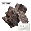 【パンダ対象】No.8 ヒューマングレードの Beef Jerky 牛肉ジャーキー ペットフード ドッグフード【送料無料】 / お取り寄せ 通販 プレゼント ギ...