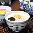 【パンダ対象】吉宗 茶碗蒸し よっそう 冷凍 茶碗むし 6パック入り 長崎 【送料無料】 / 茶わん蒸し 簡単 お取り寄せ 通販 お土産 お祝い プレゼント ギ...