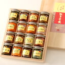 【パンダ対象】独身貴族 16本入 【送料無料】 / ソーラン漬 お茶漬けいかジャン辛 紅鮭石狩の味 うに数の子 ほたて 甘えび いか たこ 塩辛 うにくらげ い...