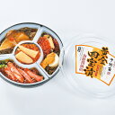 中村家 黄金四宝漬【送料無料】海鮮醤油漬け / お取り寄せ 通販 お土産 お祝い プレゼント ギフト お中元 おすすめ /