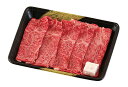【パンダ対象】宮崎牛 すきやき肉 RC-424 【送料無料】 / もも肉 お取り寄せ 通販 お土産 お祝い プレゼント ギフト おすすめ /