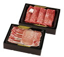 【パンダ対象】宮崎県産黒毛和牛すきやき肉とおいも豚しゃぶしゃぶ肉 RC-492 【送料無料】 / もも肉 ロース肉 バラ肉 セット お取り寄せ 通販 お土産 お...