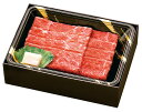 【パンダ対象】米沢牛 すきやき肉 SD-272 【送料無料】 / もも肉 肩肉 セット お取り寄せ 通販 お土産 お祝い プレゼント ギフト おすすめ /