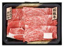【パンダ対象】松阪牛とくまもとあか牛のすきやき肉 SD-635 【送料無料】 / もも肉 セット お取り寄せ 通販 お土産 お祝い プレゼント ギフト おすすめ...