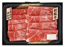 【パンダ対象】松阪牛とくまもとあか牛のすきやき肉 SE-755 【送料無料】 / もも肉 セット お取り寄せ 通販 お土産 お祝い プレゼント ギフト おすすめ...
