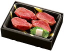 【パンダ対象】国産黒毛和牛 フィレステーキ SE-930 【送料無料】 / お取り寄せ 通販 お土産 お祝い プレゼント ギフト おすすめ /