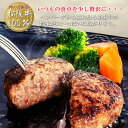 松阪牛ハンバーグ4個セット【送料無料】/ お取り寄せ 通販 プレゼント ギフト お中元 おすすめ /