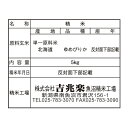 【全品P5倍】北海道産ゆめぴりか 10kg(5kg×2) 【送料無料】 / お米 お取り寄せ 通販 お土産 お祝い プレゼント ギフト 母の日 おすすめ / 3