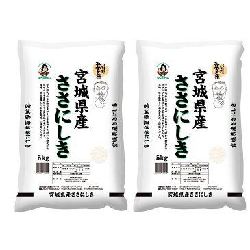 宮城県産ササニシキ 5×2 【送料無料】 / お米 お取り寄せ 通販 お土産 お祝い プレゼント ギフト おすすめ /