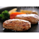 【パンダグッズ対象商品】宮城 Meat Meister OSAKI バラエティーセット 【送料無料】 / ウインナー ハンバーグ 詰め合わせ 冷凍 お取り寄せ お土産 ギフト バレンタイン /