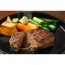 【店内P5倍】サーロイン入りハンバーグ(40個) 【送料無料】 / 冷凍 お取り寄せ お土産 ギフト おすすめ /