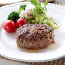 佐賀 佐賀牛ハンバーグ 【送料無料】 / 冷凍 お取り寄せ お土産 ギフト お中元 おすすめ /