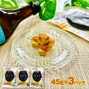 【店内P5倍】奈良漬クリームチーズ3個セット 【送料無料】【お届け不可地域:北海道・沖縄・離島】 / お取り寄せ 通販 プレゼント ギフト おすすめ /