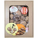 【店内P5倍】大分県産 中粒 どんこ椎茸(OD-30)【送料無料】 / お取り寄せ 通販 プレゼント ギフト おすすめ /