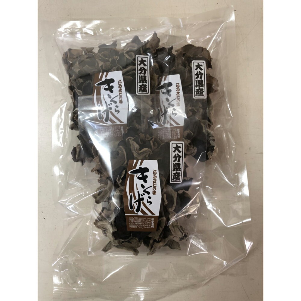 【全品P5倍】大分県産 きくらげ 150g (50g×3袋) 【送料無料】 / 乾燥 国産 お取り寄 ...