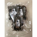 【パンダグッズ対象商品】大分県産 きくらげ 150g (50g×3袋) 【送料無料】 / 乾燥 国産 お取り寄せ 通販 お土産 お祝い プレゼント ギフト 母の日 おすすめ /