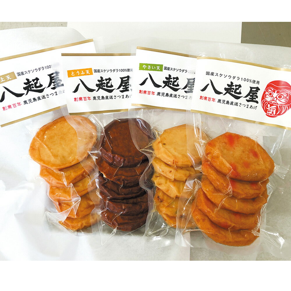 【鹿児島のお土産】お菓子以外の手土産！人気の鹿児島のお土産は？