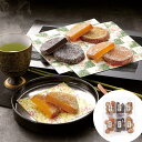 茨城県産 薩摩芋使用 お芋の甘なっとう詰め合わせ RB-272 【送料無料】 常温 / 甘納豆 お取り寄せ 通販 お土産 お祝い プレゼント ギフト /